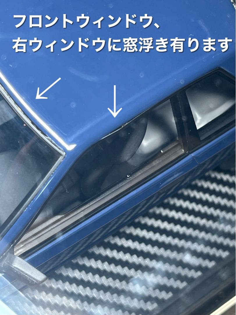 イグニッションモデル 1:18 スカイライン GTS-R