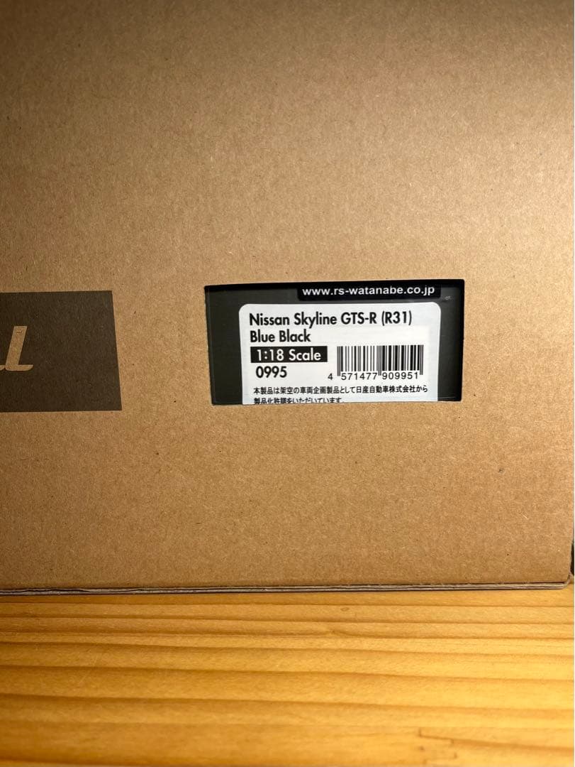 イグニッションモデル 1:18 スカイライン GTS-R