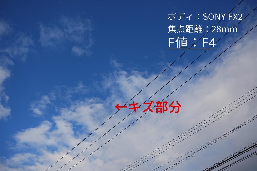 [訳有] SIGMA 28-105mm F2.8 DG DN Art