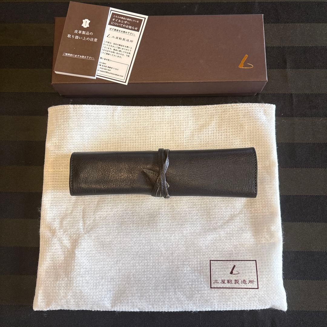 土屋鞄製作所トーンオイルヌメ ロールペンケース限定色 ナイトブラック