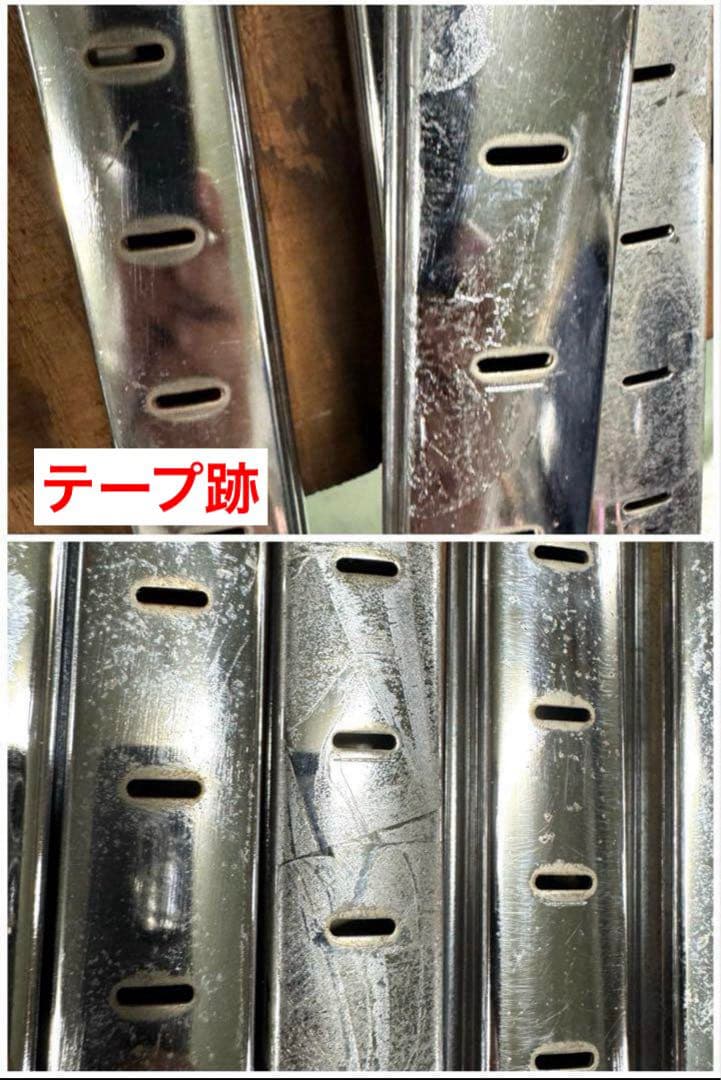 ながっと　ルミナス　ラック