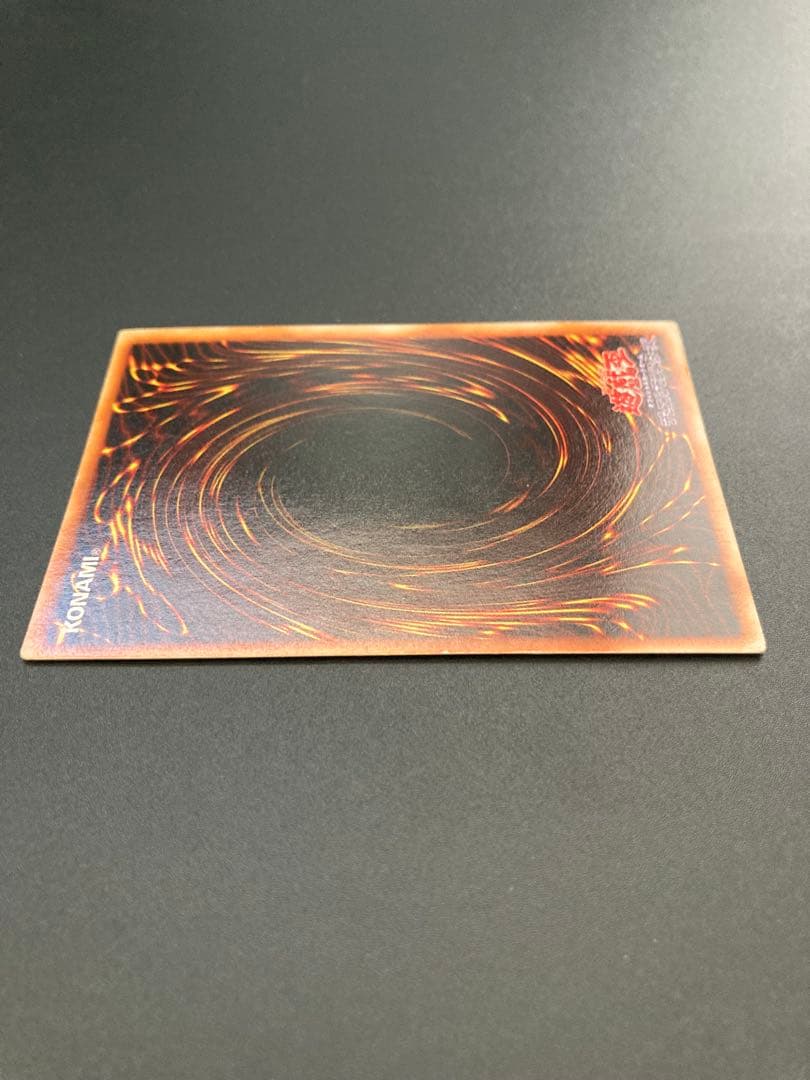 青眼の白龍　初期　1時間だけ出品します