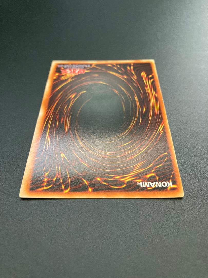 青眼の白龍　初期　1時間だけ出品します