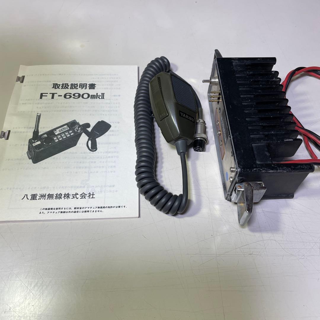 YAESU FT-690mk2 50MHzトランシーバー