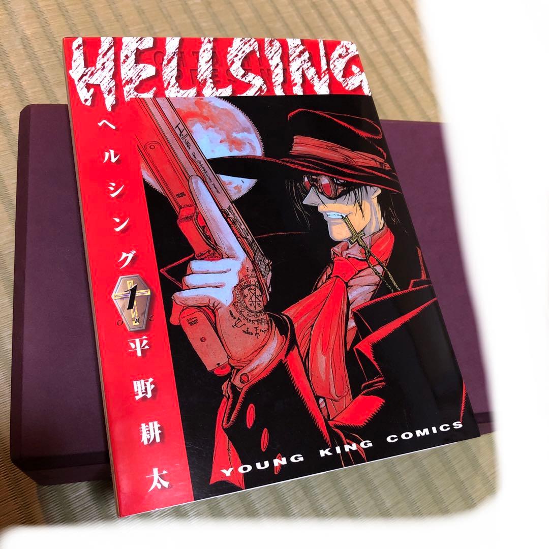 【超希少】ヘルシング　漫画　第1巻　初版　HELLSING 第一巻　良品　第1刷
