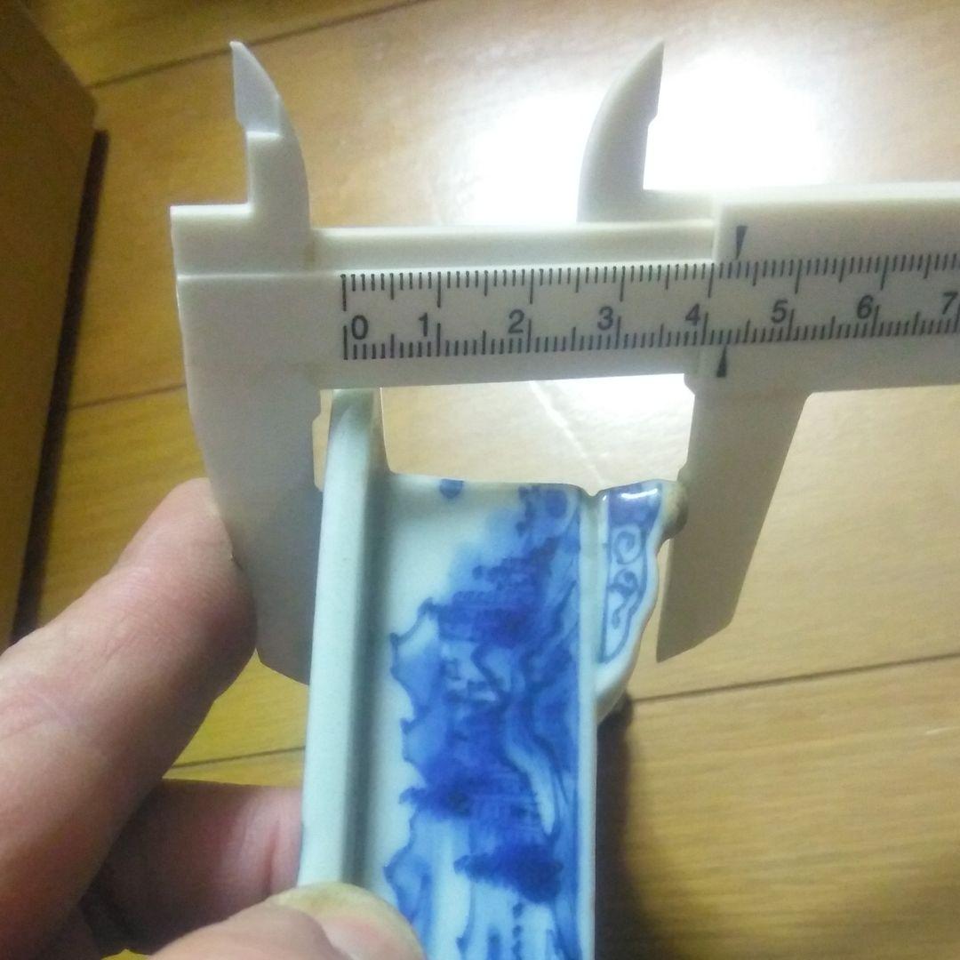 古伊万里、有田焼、染付鉢、ミニ鉢、盆栽鉢、盆栽小鉢、鉢、植木鉢、山野草鉢盆栽水盤