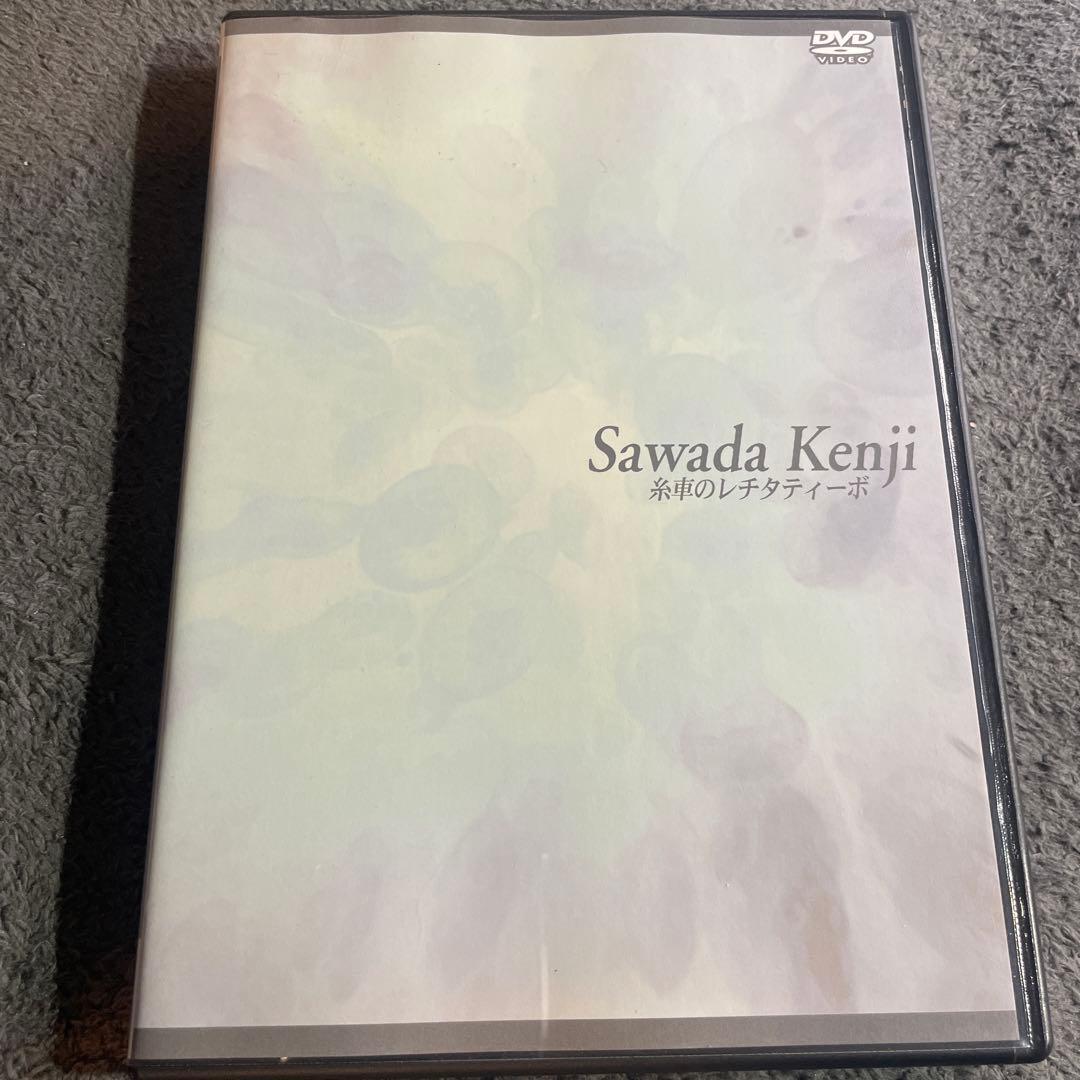 【極美品】糸のレチタティーボ 沢田研二 [DVD]