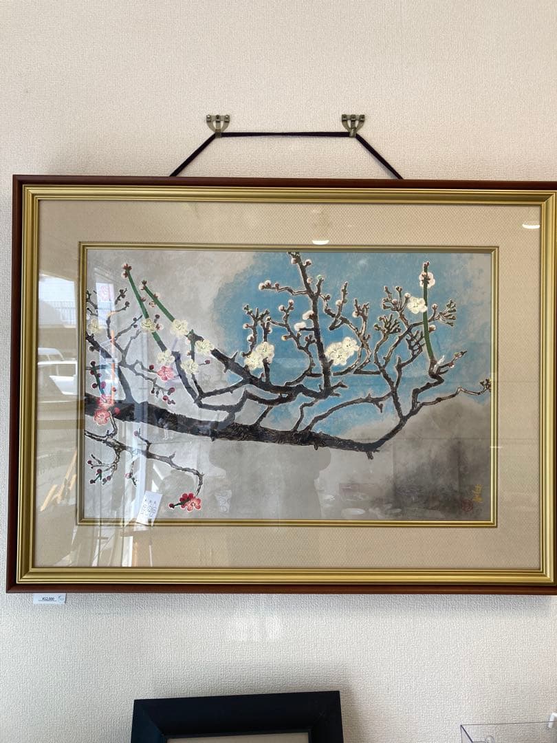 小倉遊亀　リトグラフ「うす霜」 限定150部 紅白梅図