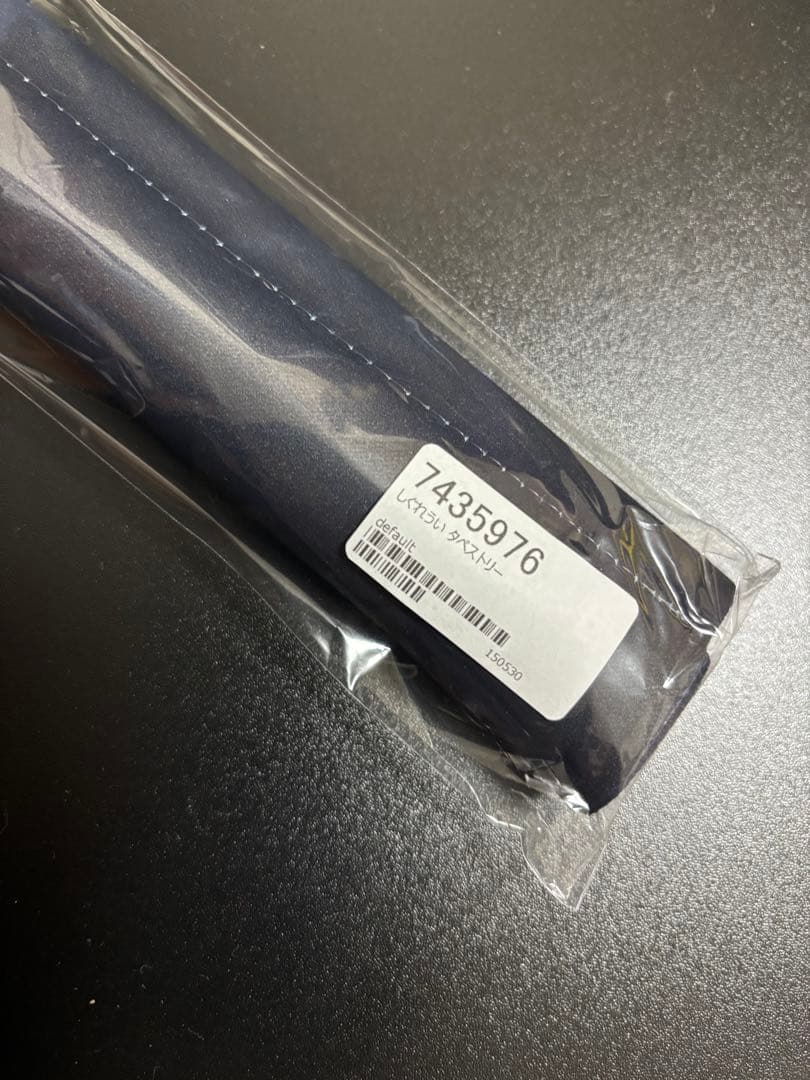 しぐれうい タペストリー　新品未開封