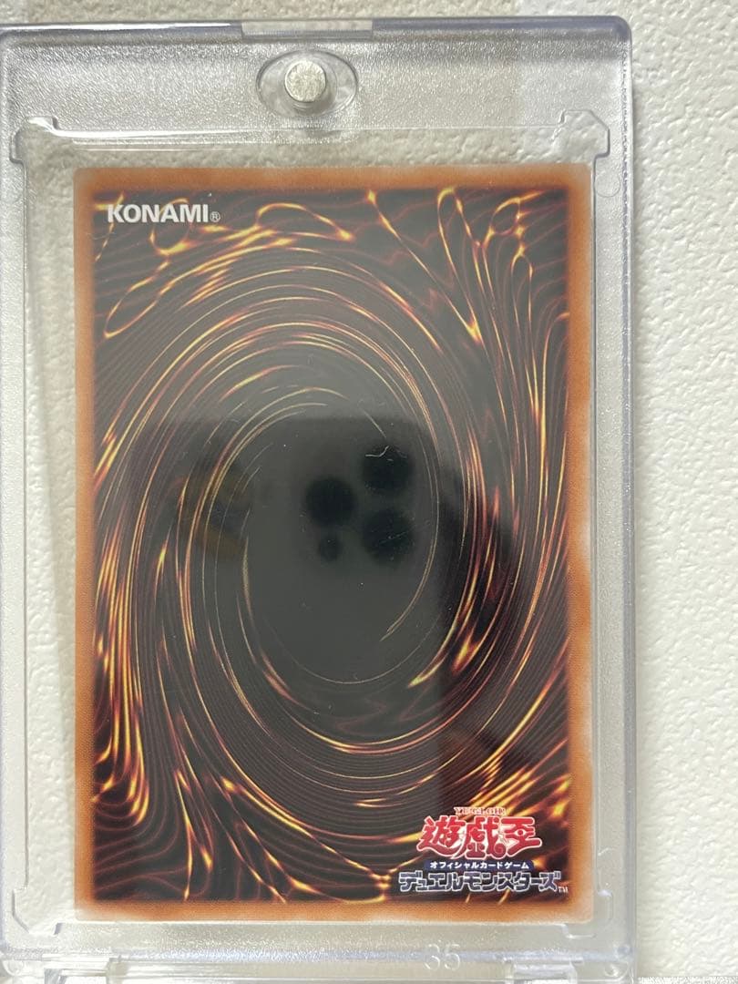 遊戯王　迷宮城の白銀姫　絵違い　25th