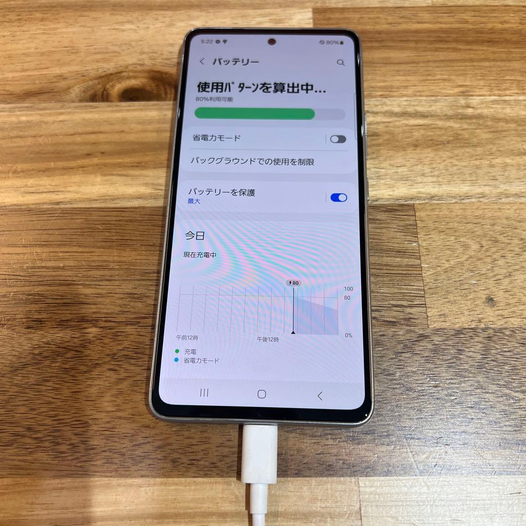 C821 docomo SIMフリーGalaxy A53 5G SC53C