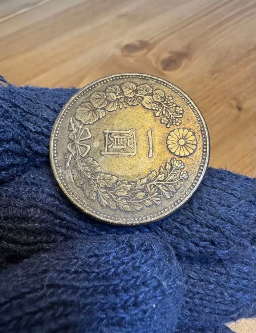 ★本物保証★新一円銀貨　大型　明治18年　特年　1円　一圓
