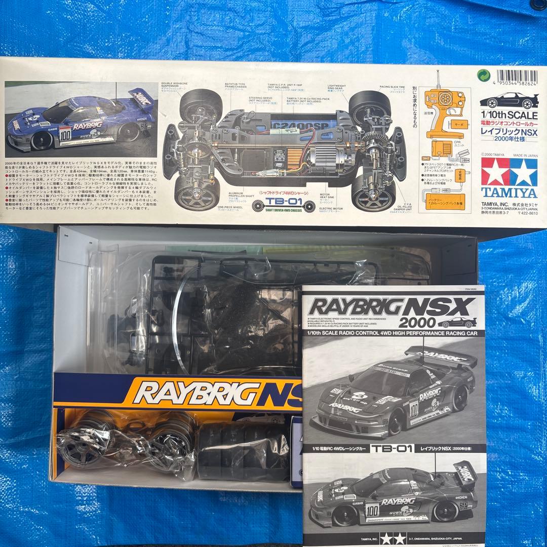Tamiya RAYBRIG NSX 2000 ラジコンカー