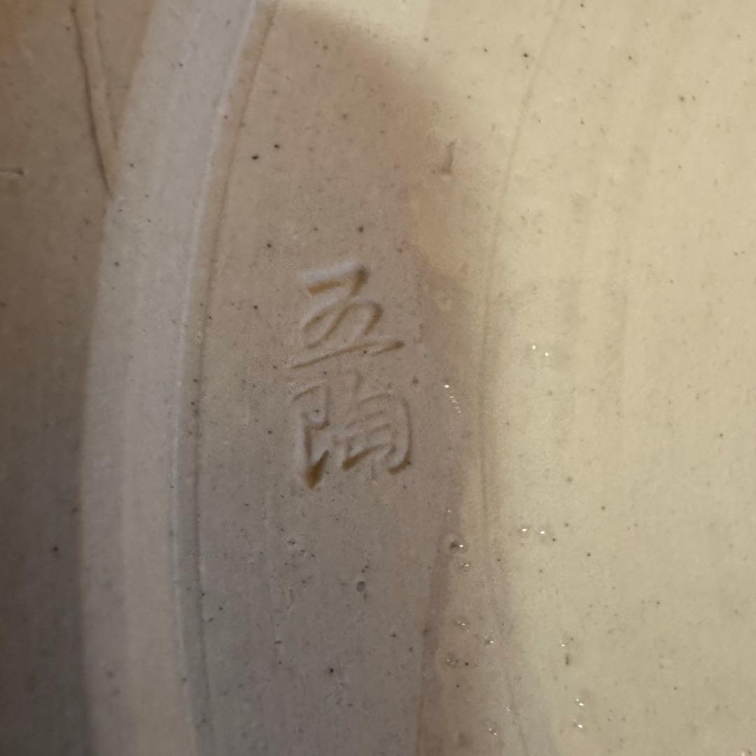 平水指　安南蜻蛉　加藤五陶　割蓋