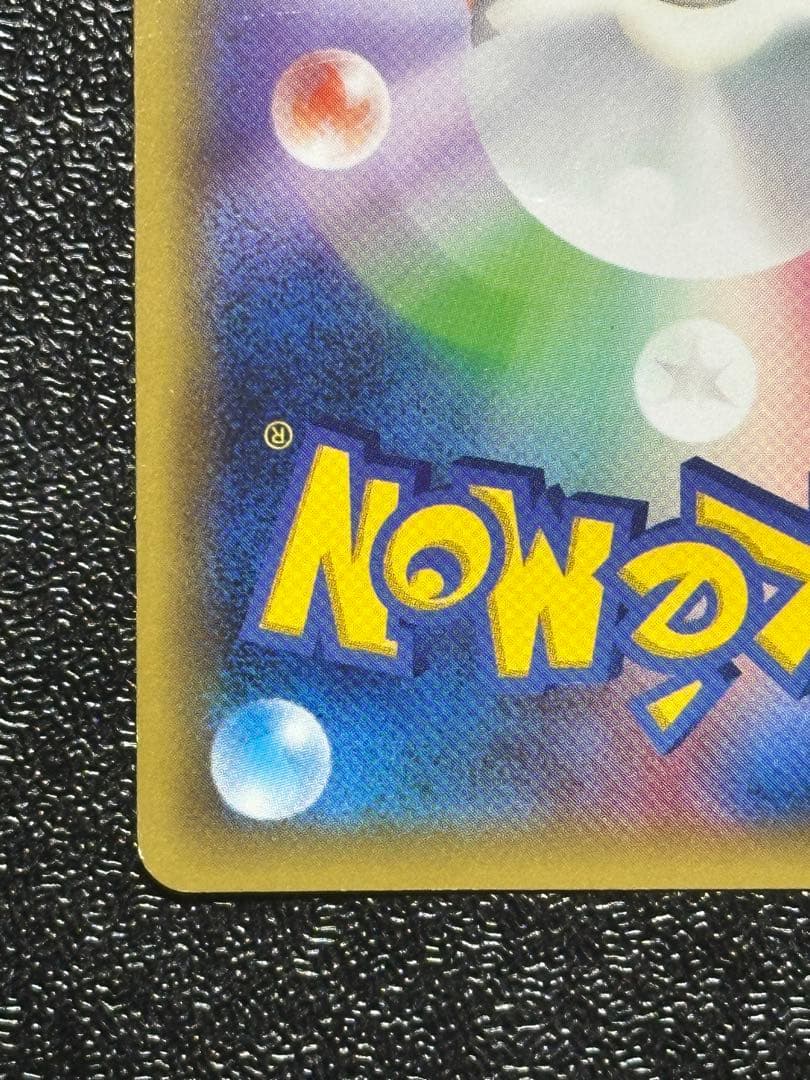 【希少】ラティアス R CP2 伝説キラコレクション 018/027 1ED