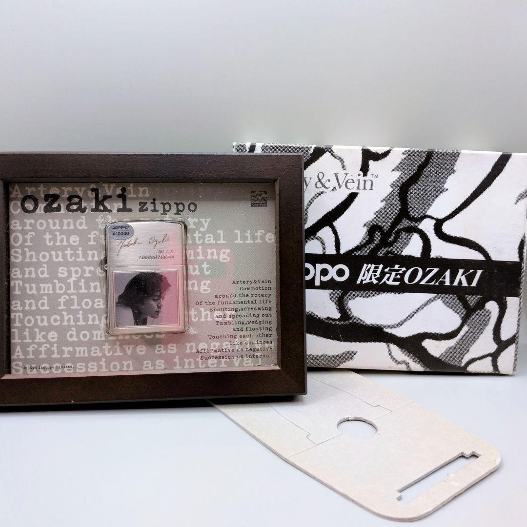 【希少 未使用 保管品】 Zippo 尾崎豊 ジッポー ライター シリアル 限定