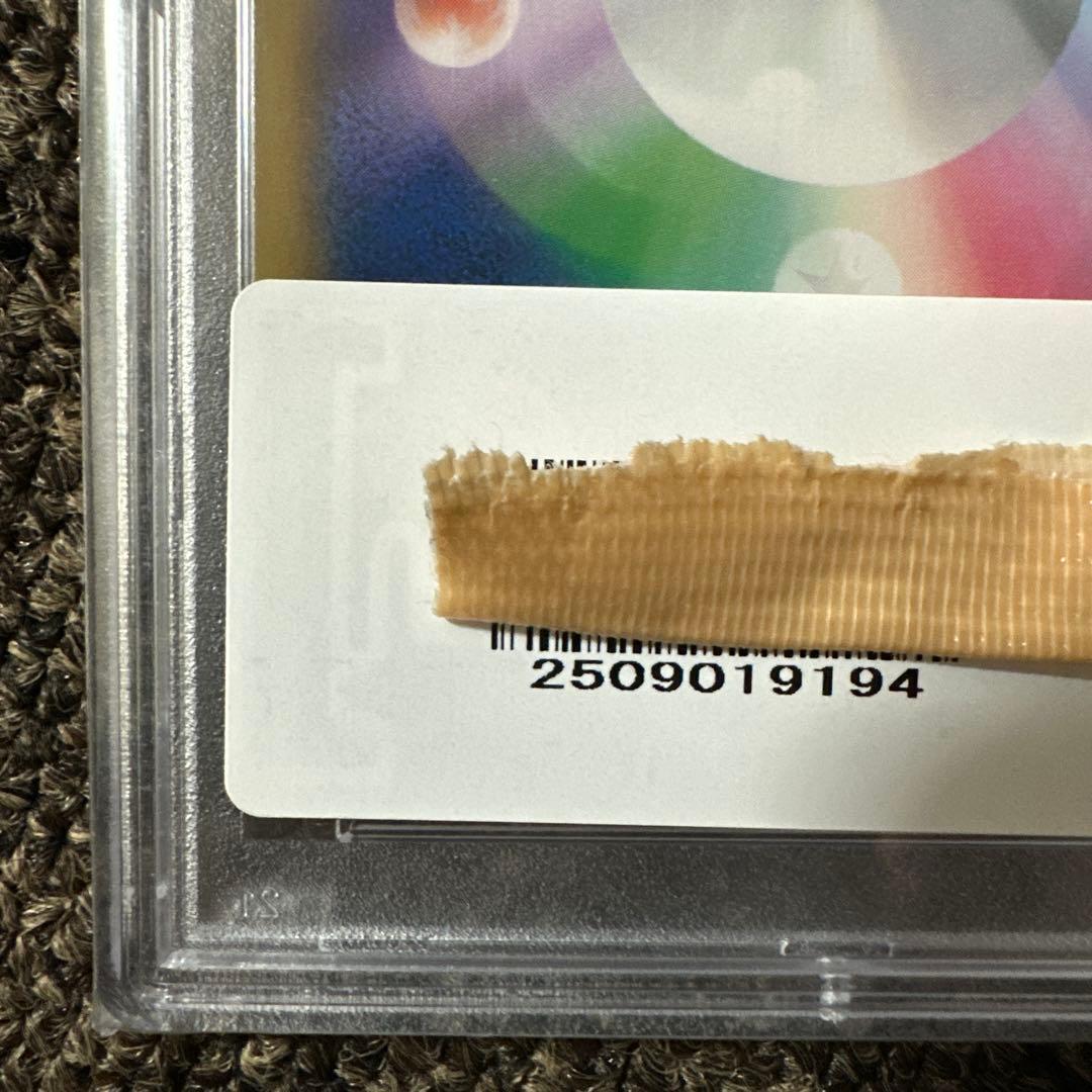 【値下げ中】カスミ&カンナ　psa10