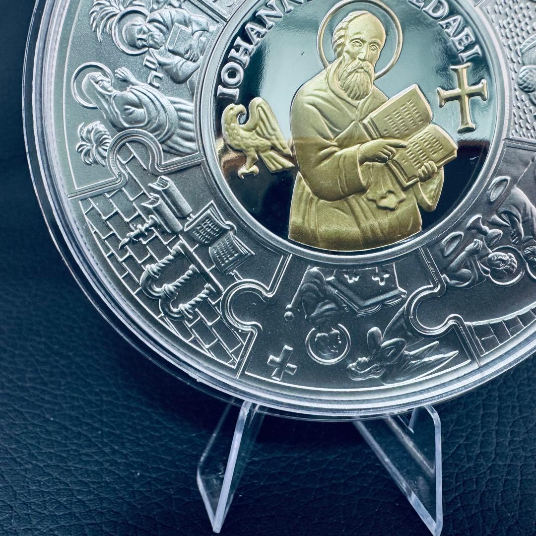 銀貨 使徒ヨハネの福音書 ジグソーパズル型 8枚セット プルーフ カメオ