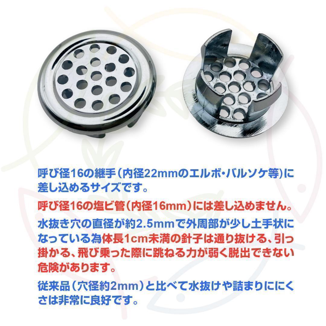 メダカ飼育ケース 36㍑x4個（4色あり）オーバーフロー対策済 金魚鉢ビオトープ