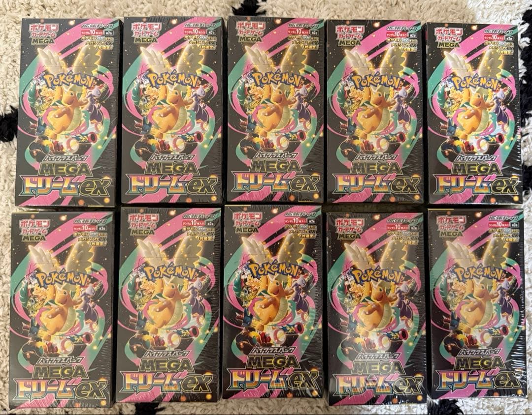 ポケモンカード　MEGAドリームex 10BOX 【シュリンク付き】