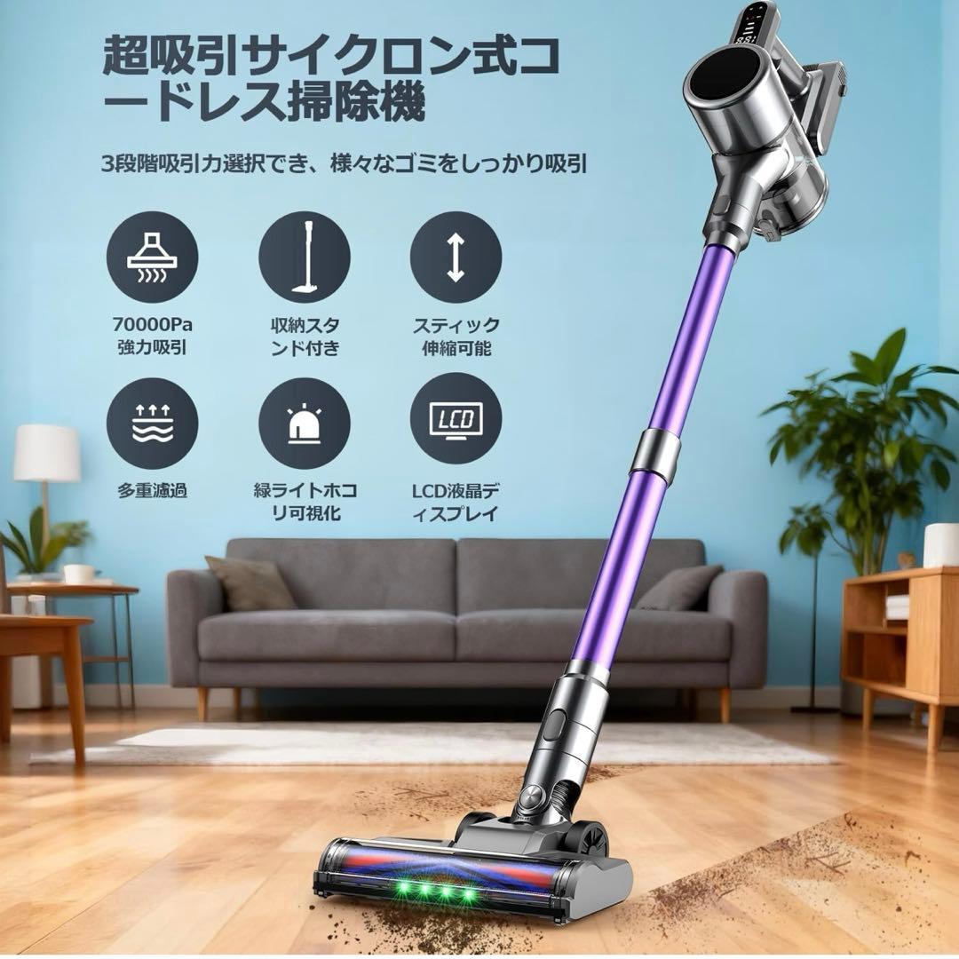 コードレス掃除機 軽量 サイクロン式 700Ｗ ハイパワー