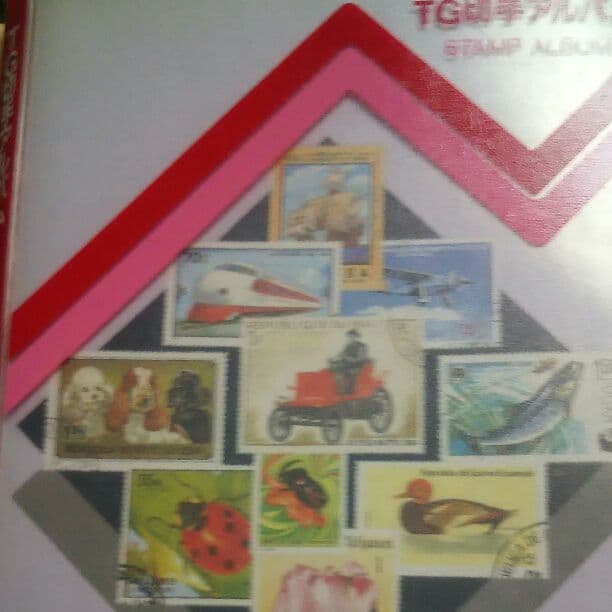 海外切手未使用　使用済混合