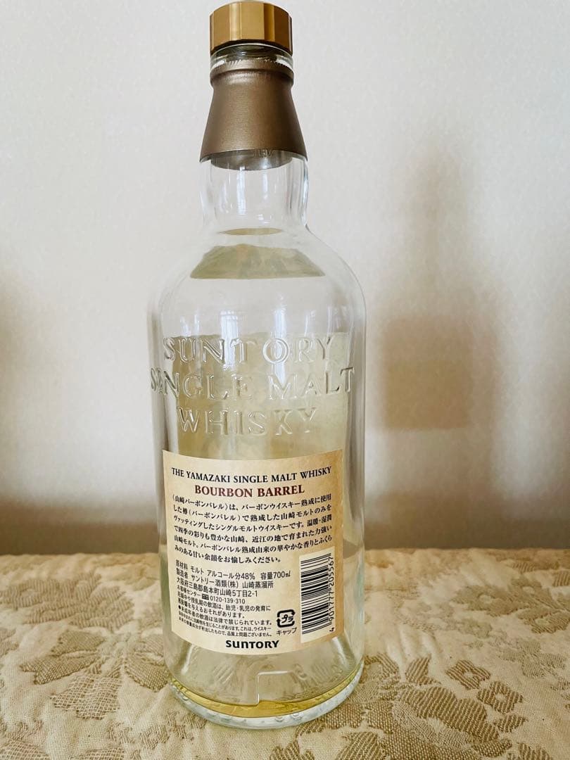 山崎バーボンバレル空き瓶　箱なし