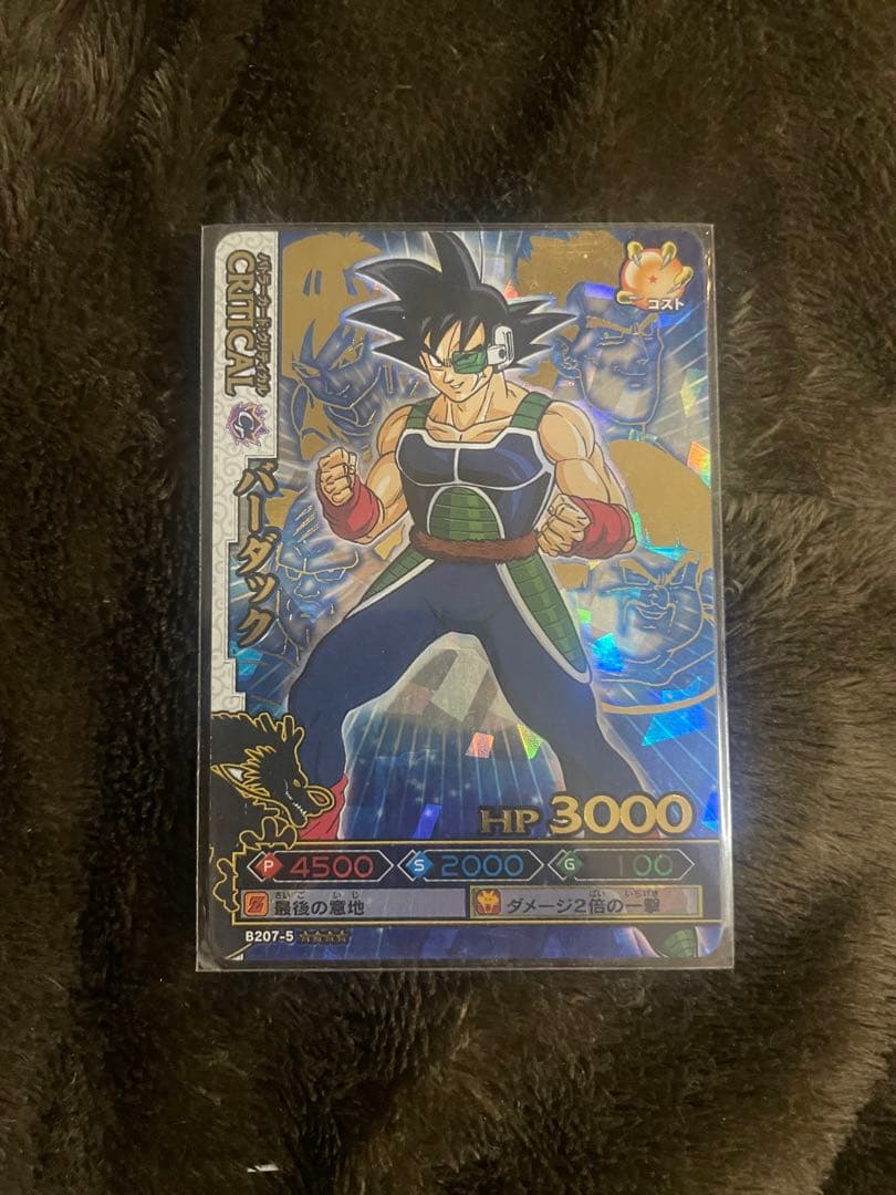 ドラゴンボールバトラーズ 爆レア変身フリーザ＆バーダック