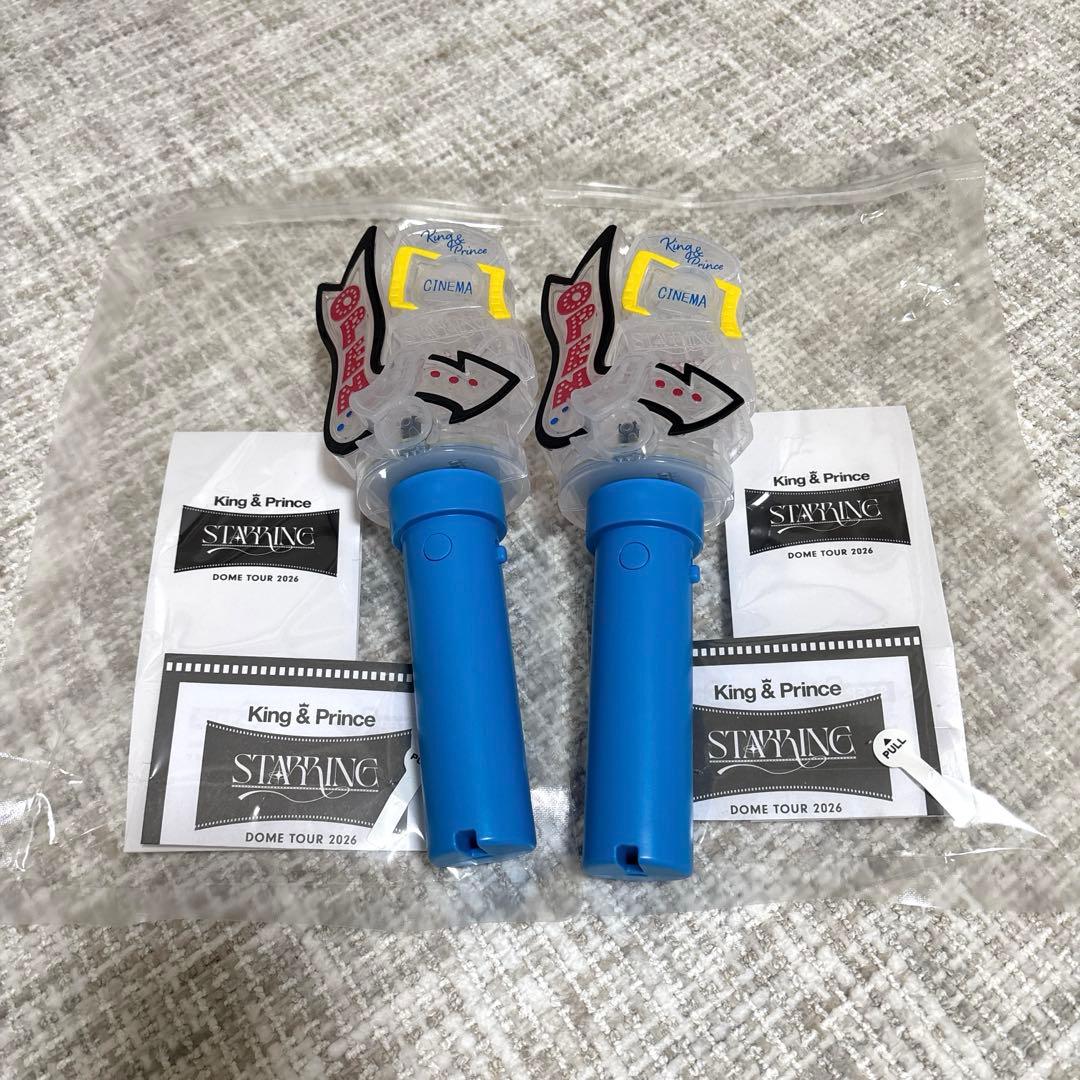 King & Prince STARRING ペンライト　2本セット