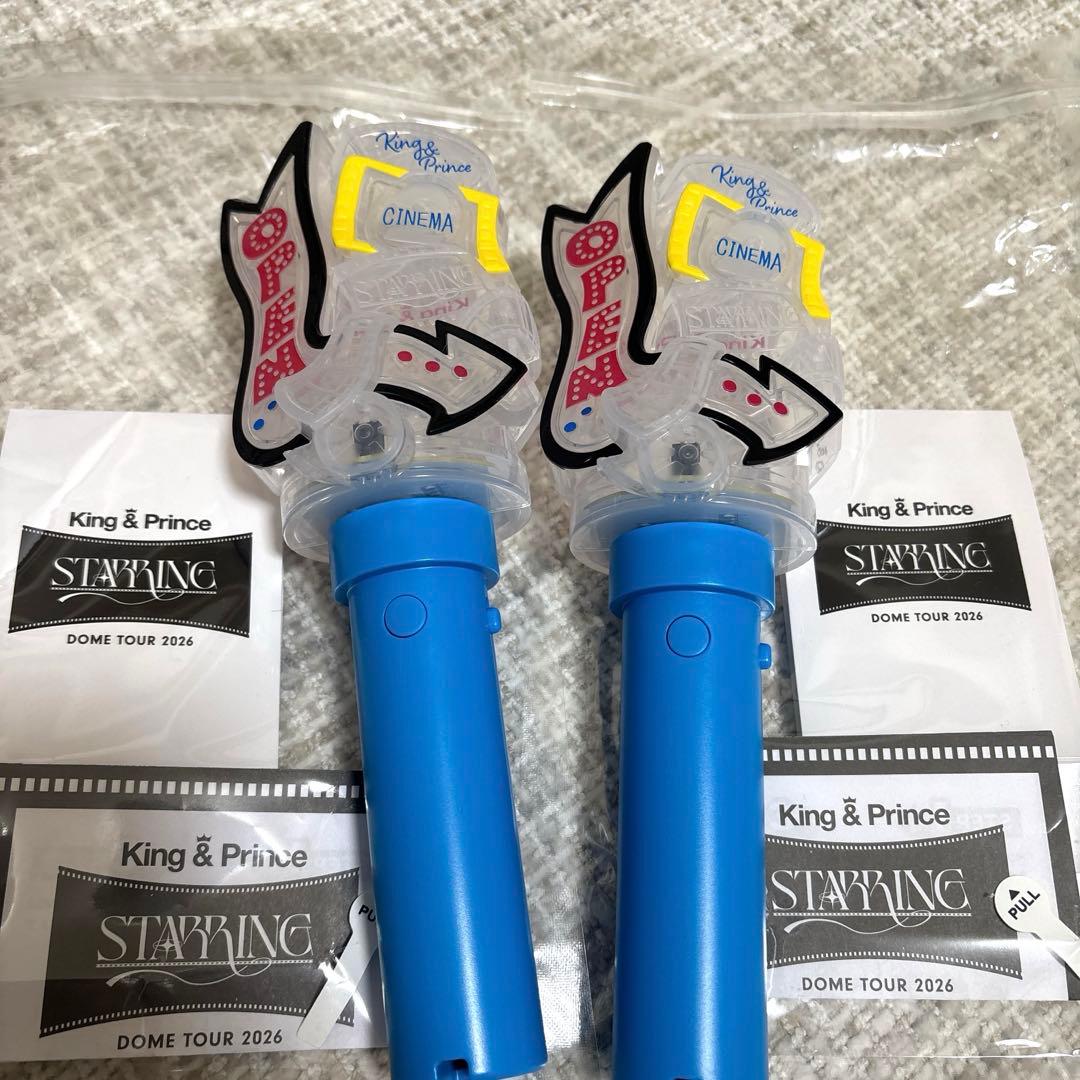 King & Prince STARRING ペンライト　2本セット