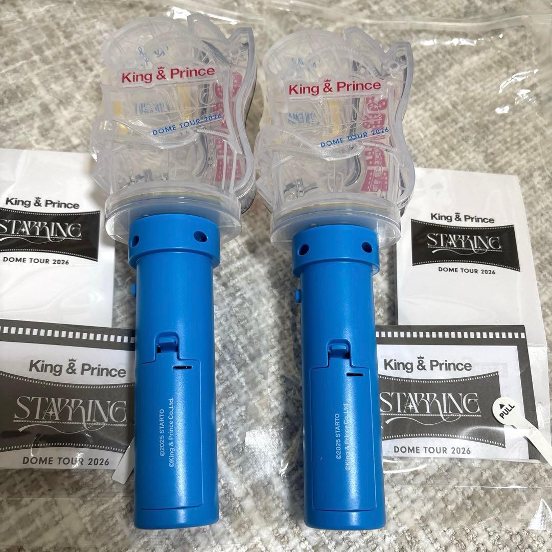 King & Prince STARRING ペンライト　2本セット