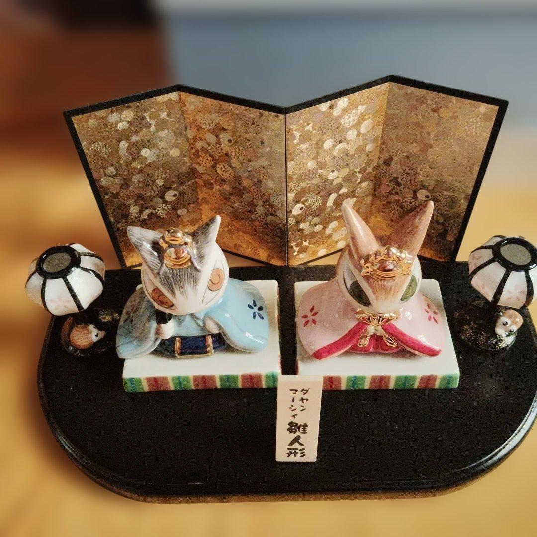 ダヤン、マーシィ雛人形　わちふぃーるどお雛様