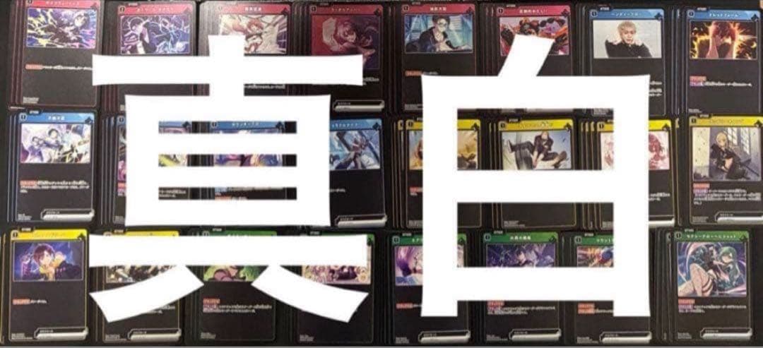 Xross Stars クロススターズ　SR以下4コン