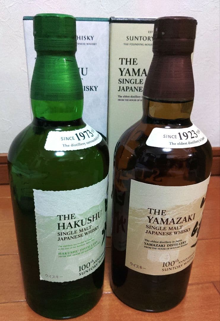 新品 山崎NV 白州NV 100周年記念ボトル 2本セット ウイスキー　箱付き
