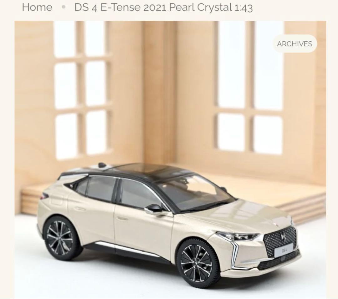 【未開封:貴重】NOREV DS4 E-Tense Clistal Pearl