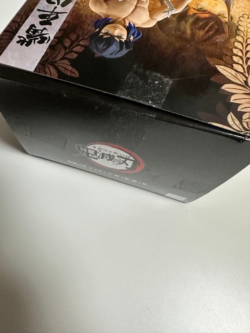 鬼滅の刃 絆ノ装フィギュア 9体セット