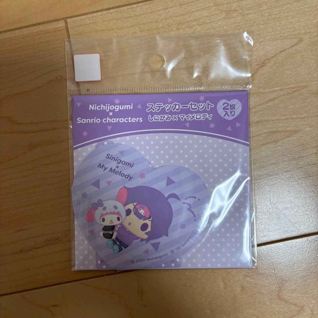 発送1/19〜日常組グッズ