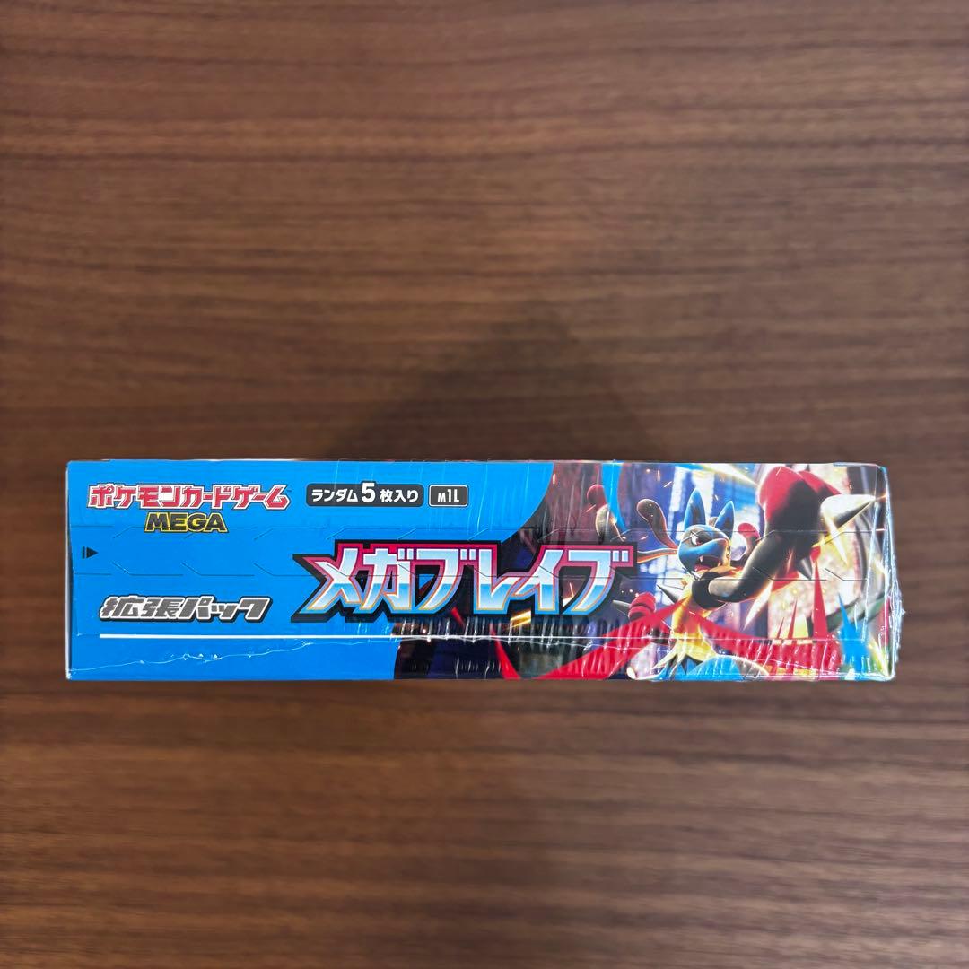 【新品未開封】ポケモンカード　メガブレイブ ボックス　シュリンク付き