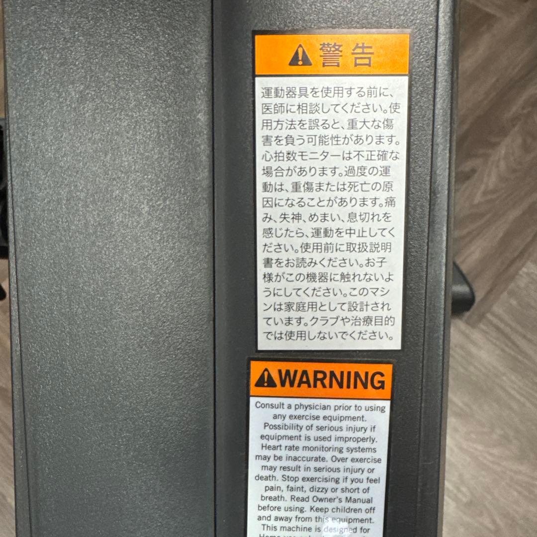 Horizon(ホライズン) リカンベントバイク 5.0 R