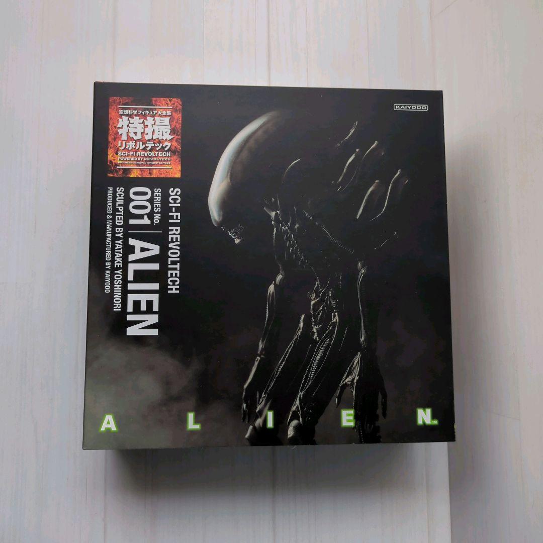 特撮リボルテック ALIEN エイリアン シリーズ 3セットまとめ売り 海洋堂