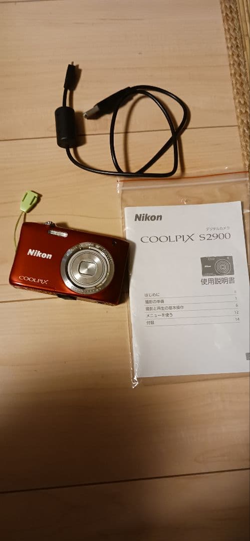 Nikon COOLPIX S2900 本体と付属品