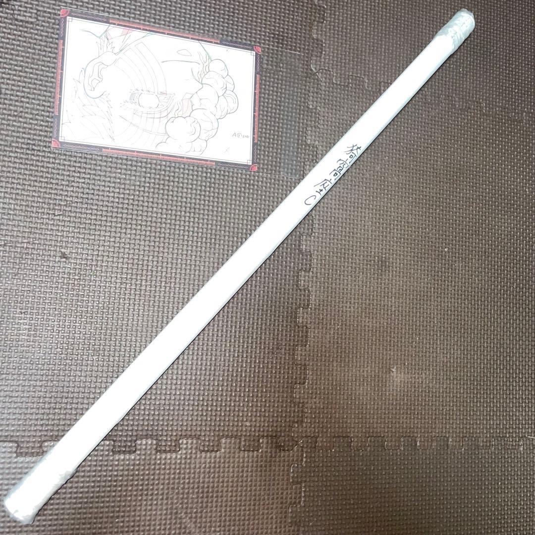 鬼滅の刃　Wチャンス　ポスター　猗窩座