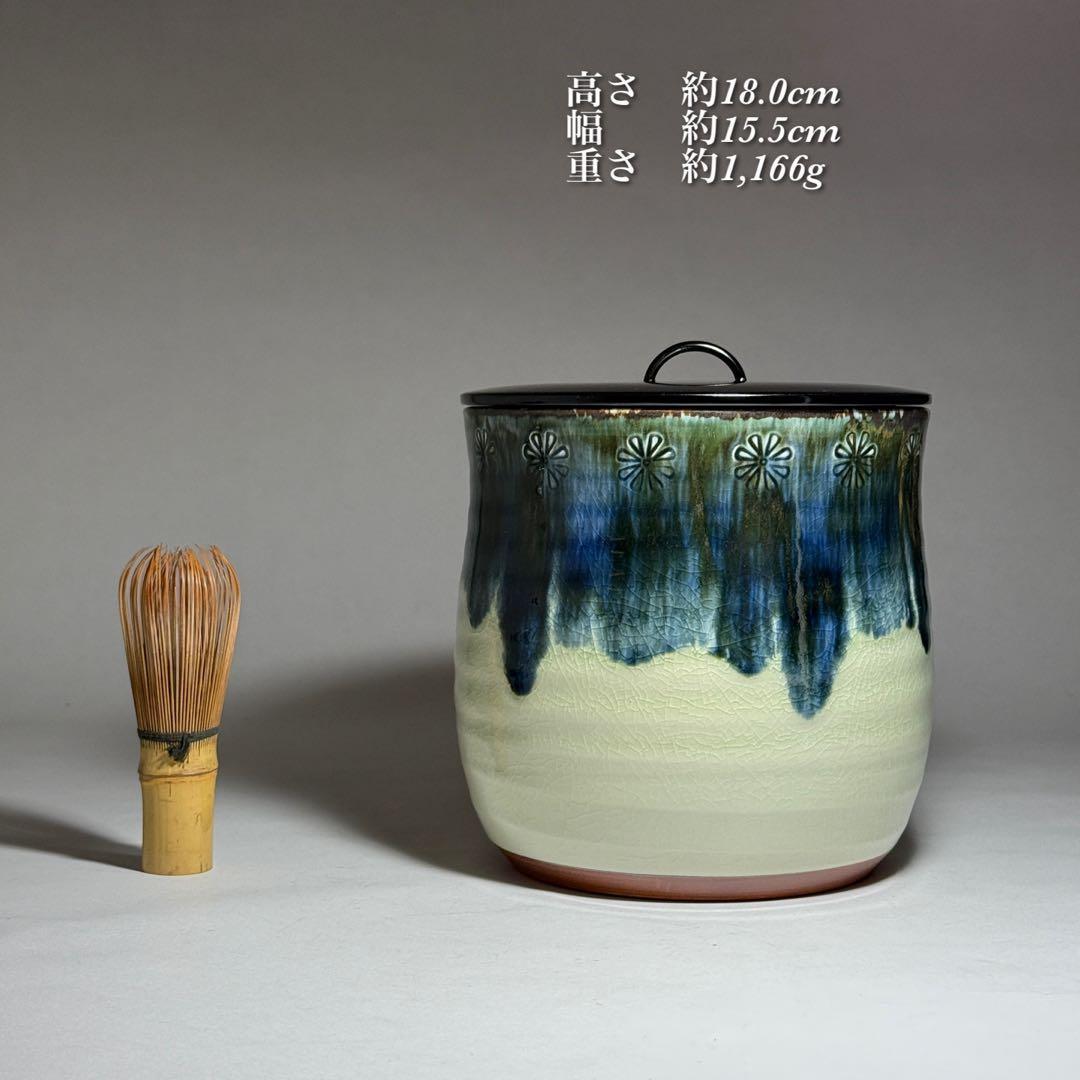 ◆御深井水指 加藤藤山造 二重箱共箱・共布付 本漆蓋 茶道具 未使用品◆