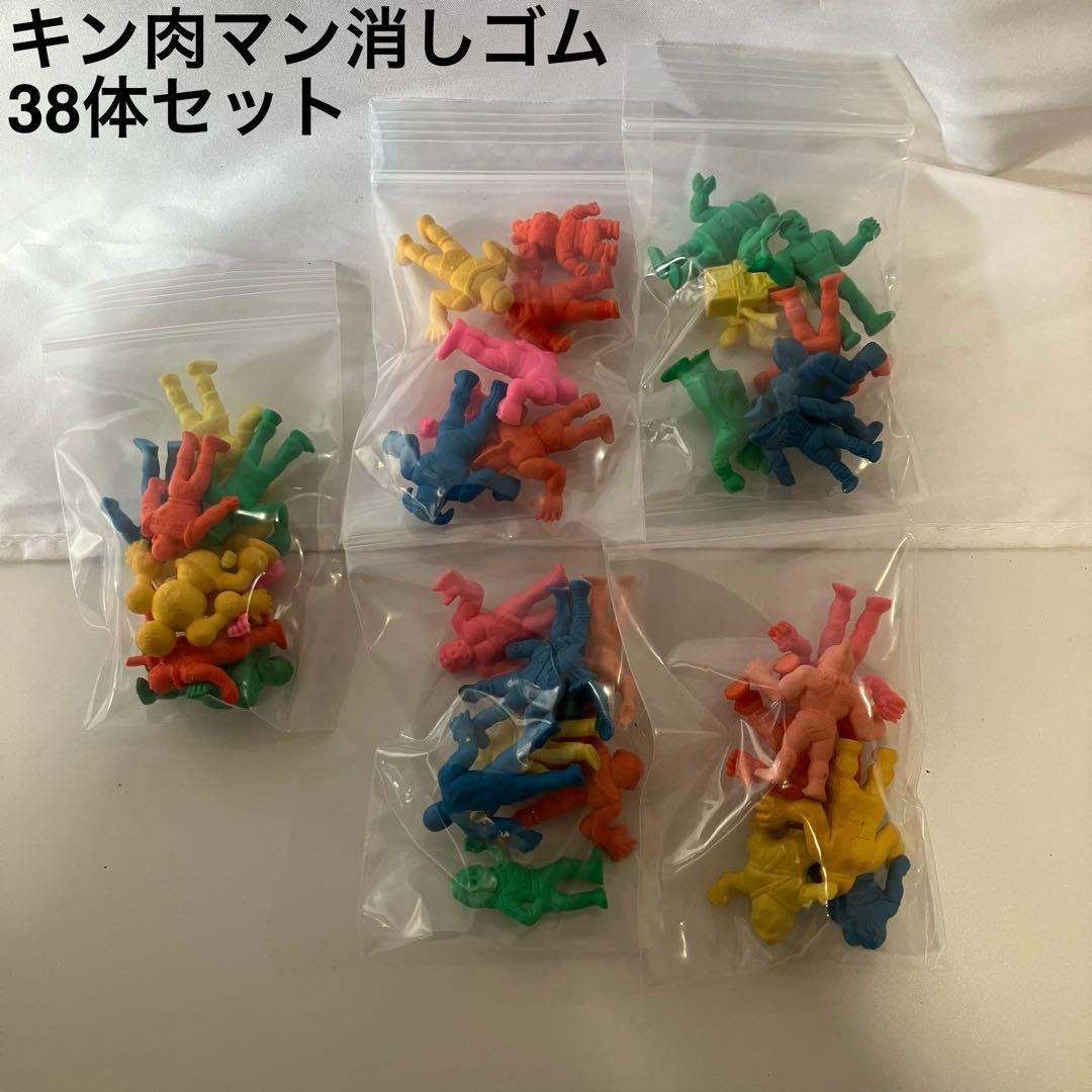 訳あり　キン肉マン消しゴムフィギュア 38体セット