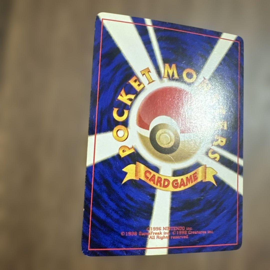 ひかるコイキング　旧裏