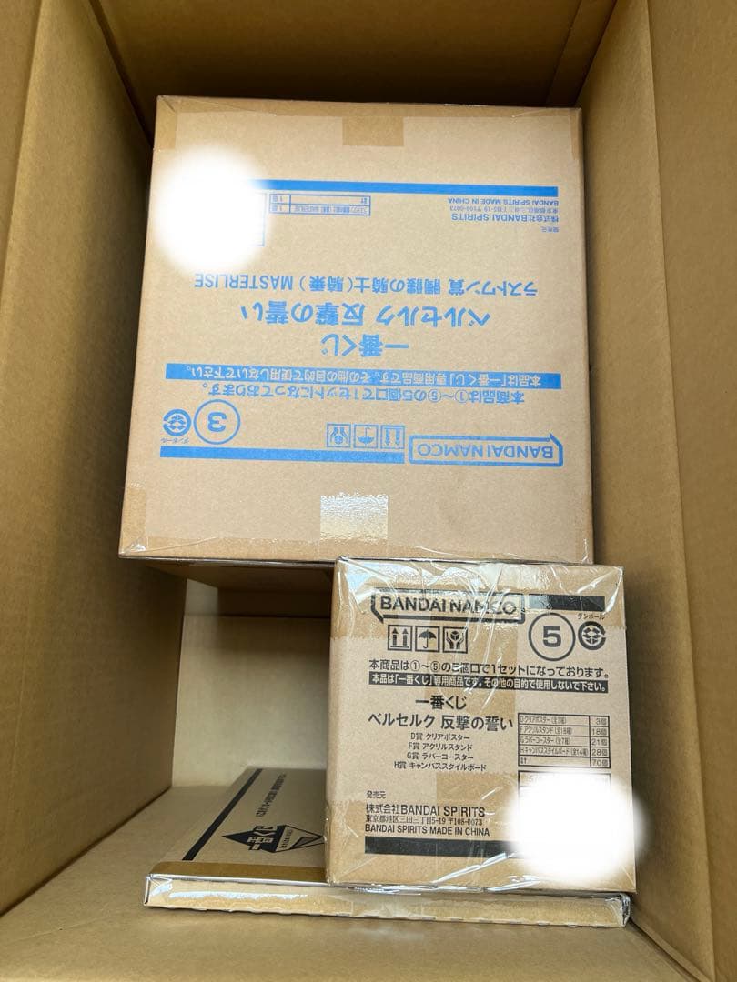 一番くじ ベルセルク 反撃の誓い くじフルセット＋ラストワン賞 バンダイナムコ