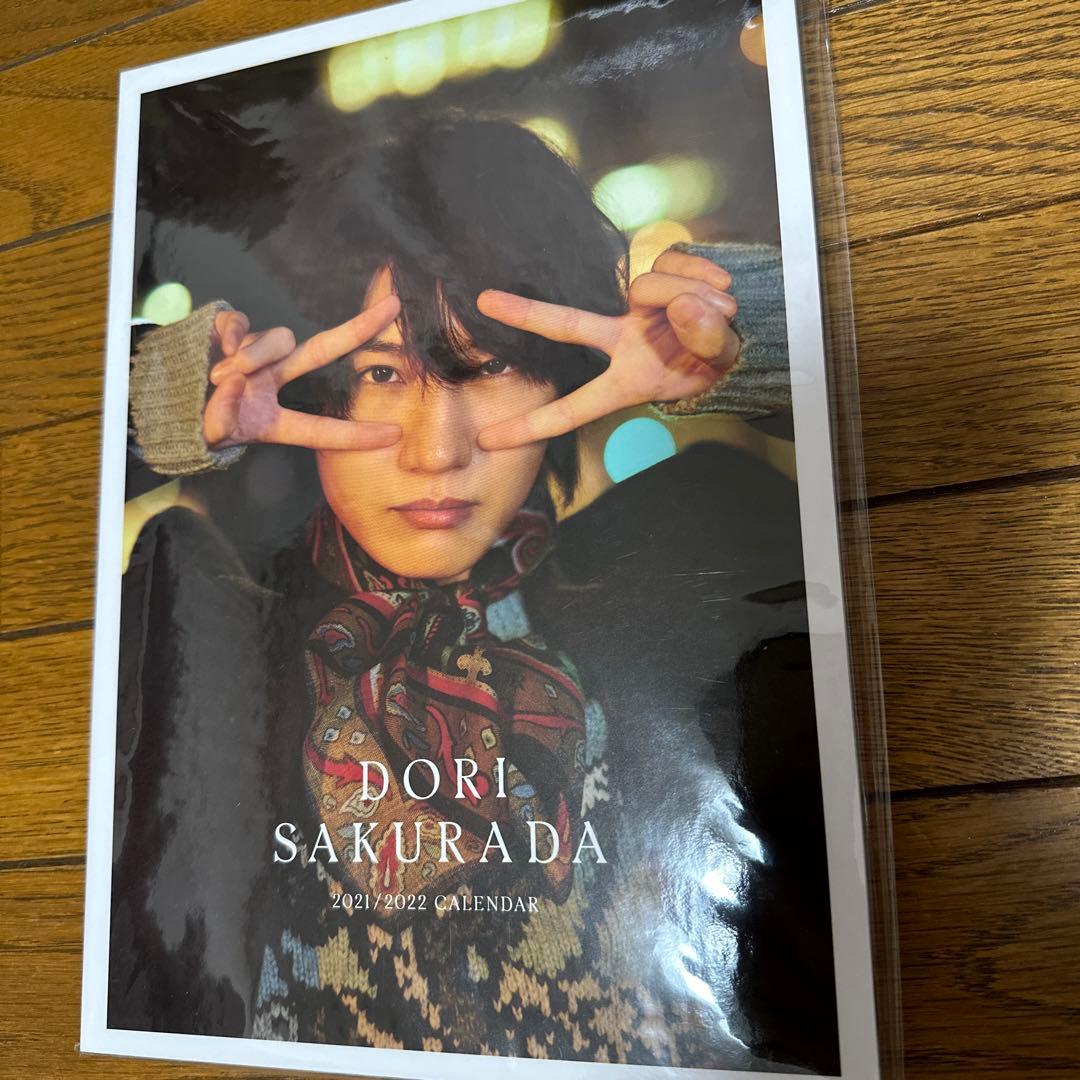 【まとめ売り】桜田通直筆サイン入りグッズ