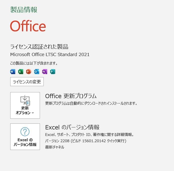 Windowsノート本体 A002 Lenovo ThinkPad Win11 office2021