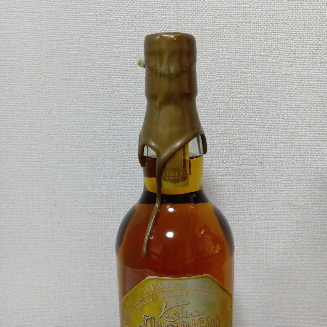 Ken's Choice American Dream Barrel 13年