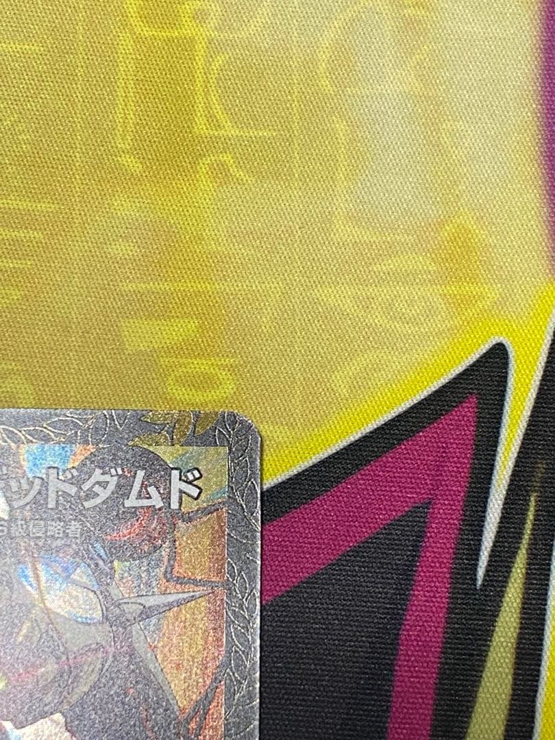 SSS級天災 デッドダムド　CSプロモ